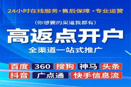 不同行业的SEM专员成功案例分析